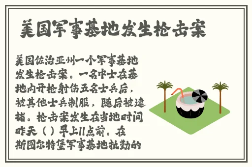 国产黑料吃瓜伊人